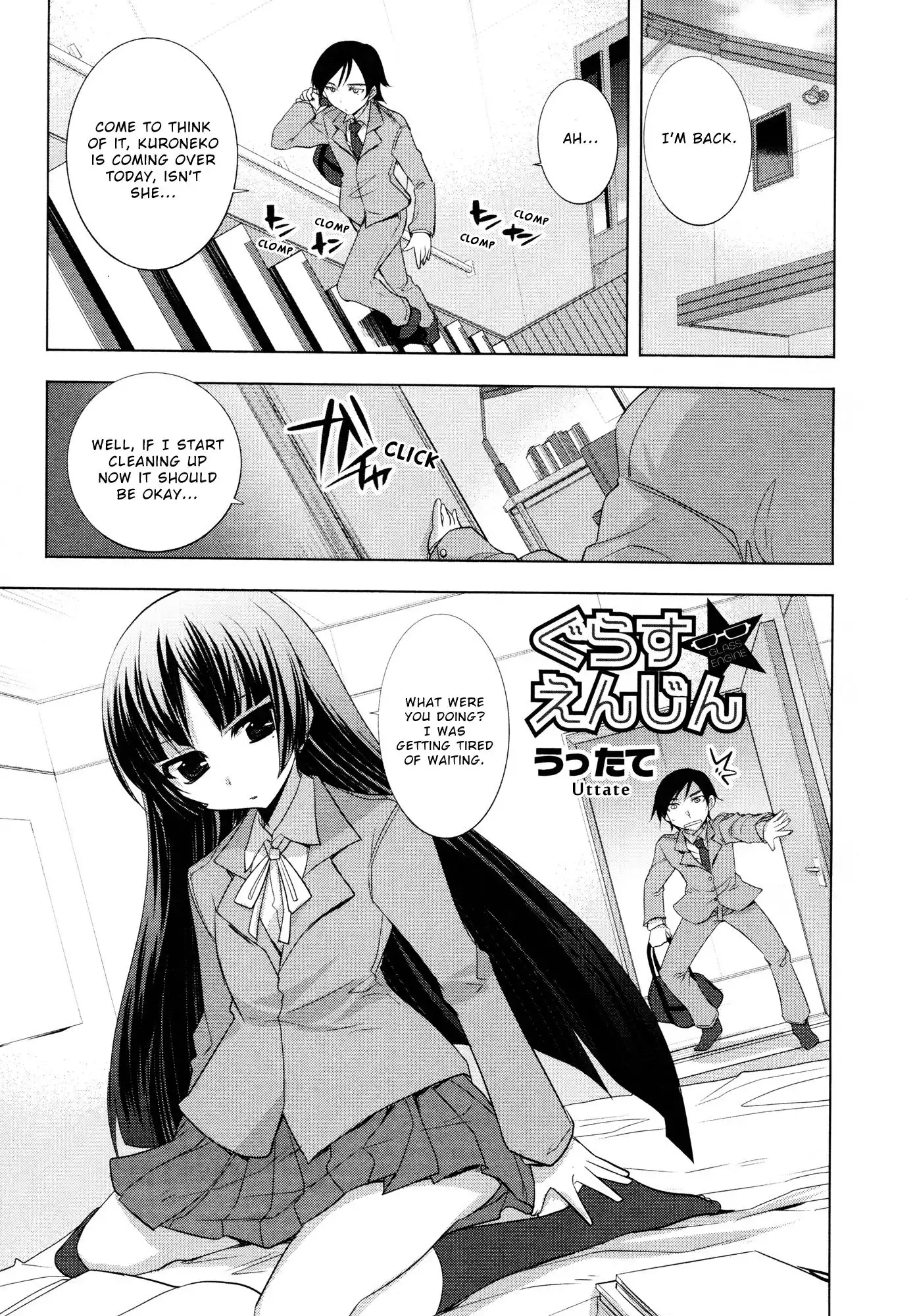 Ore no Imouto Official Anthology Comic Chapter 13 1